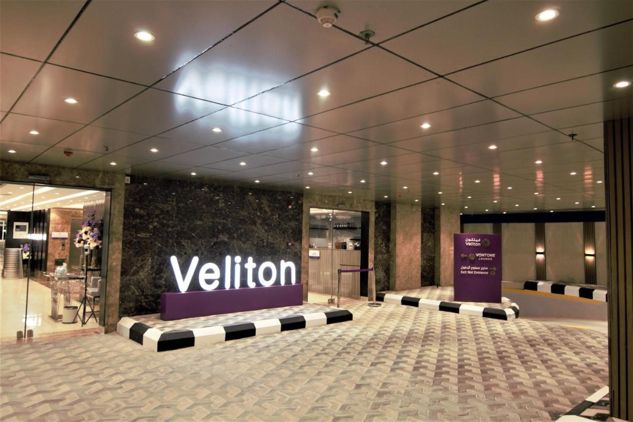 فيلتون Veliton فندق الخبر